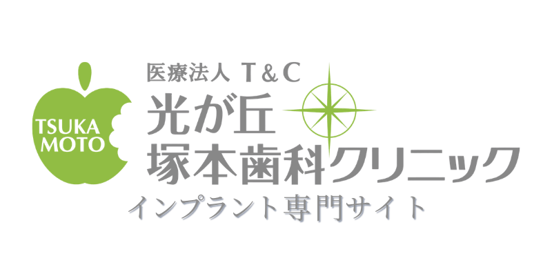 デンタルスマート