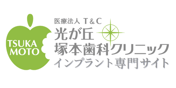 デンタルスマート