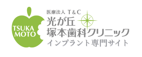 デンタルスマート